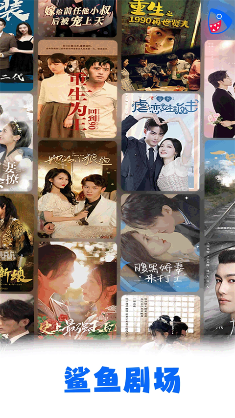 腾讯分分平台注册